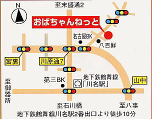 結婚相談おばちゃんねっと、名古屋市昭和区の地図